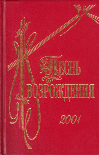 100 лет 100 книг русской литературы -го века
